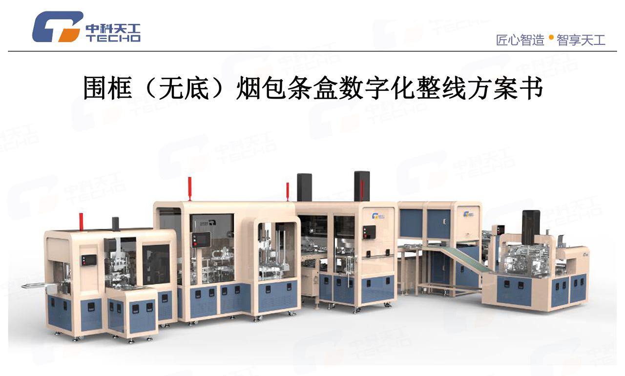 02荷花方案書01.jpg