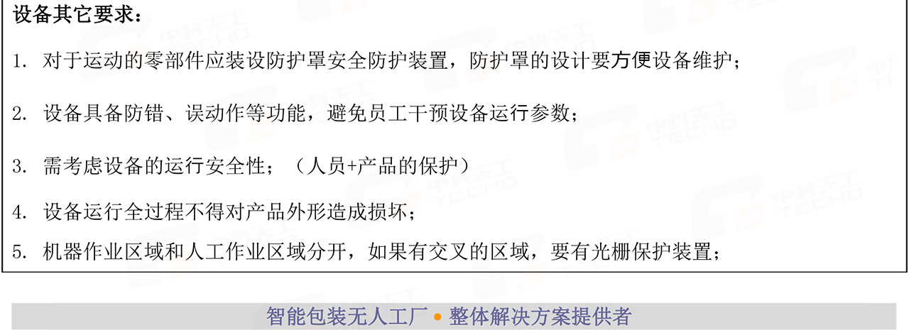 02荷花方案書03.jpg