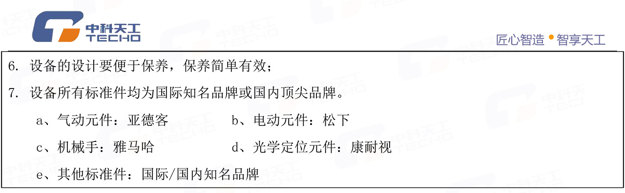 02荷花方案書04.jpg