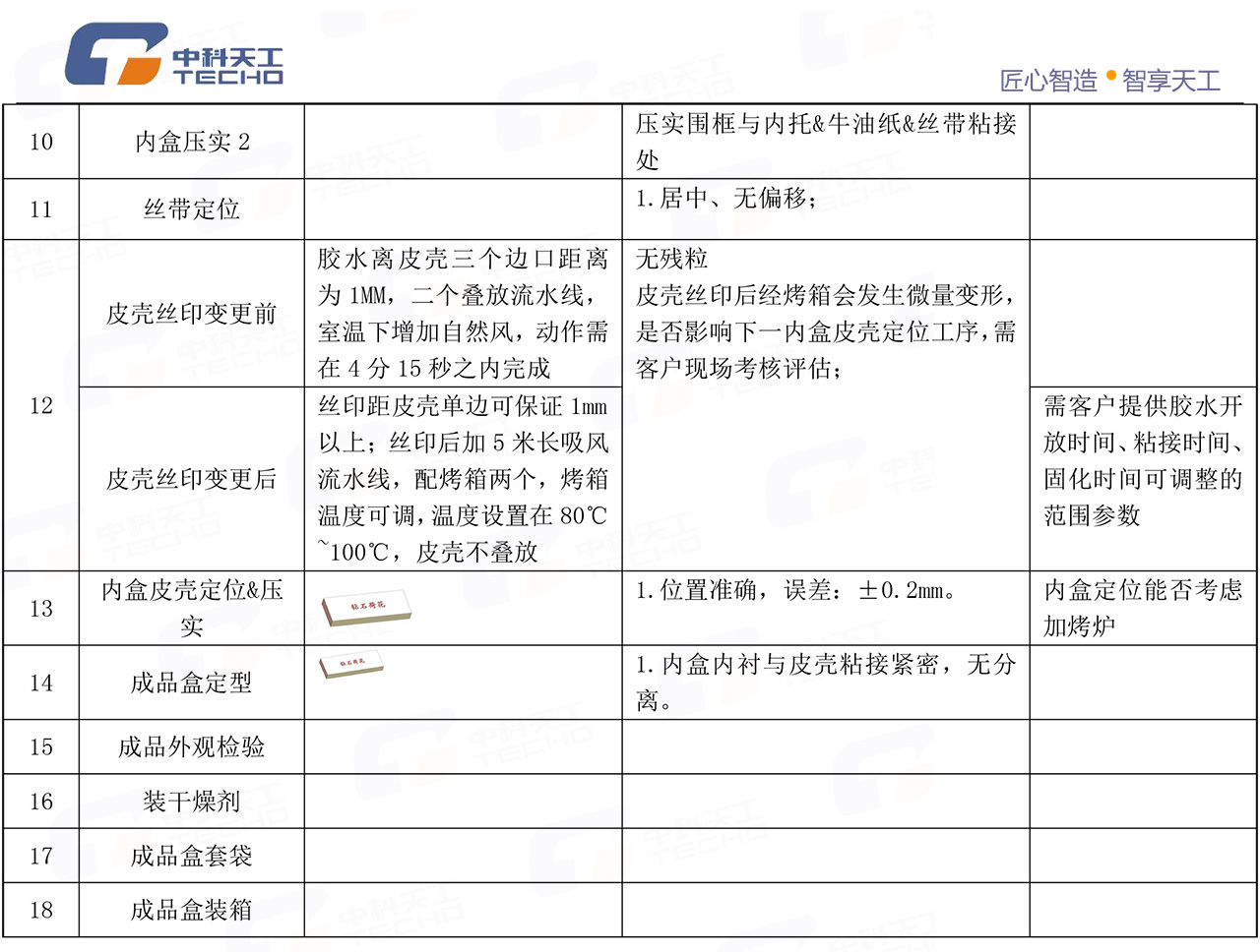 02荷花方案書07.jpg