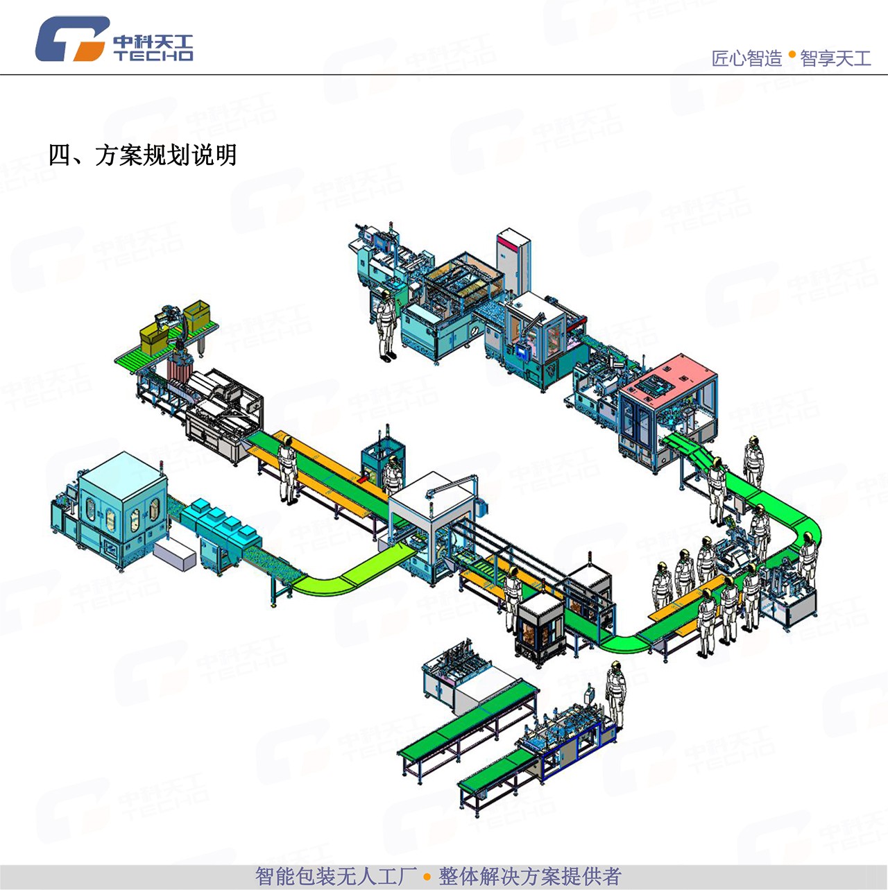 02荷花方案書09.jpg